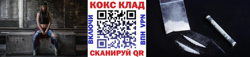 Цена Альметьевск Кокаин  АМФЕТАМИН  гидра ССЫЛКА  ГАШИШ  Канабис 