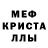 МДМА VHQ Butterfly 8869
