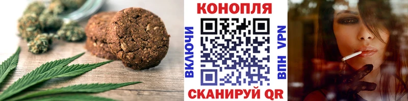 Cannafood марихуана  купить  сайты  Альметьевск 