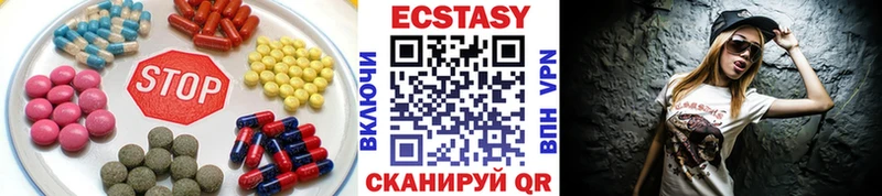ЭКСТАЗИ бентли  где продают   ссылка на мегу рабочий сайт  Альметьевск 