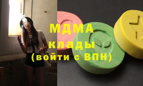 амф Абинск
