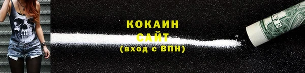 кристаллы Лабытнанги