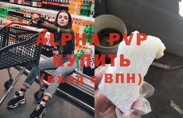 амф Абинск