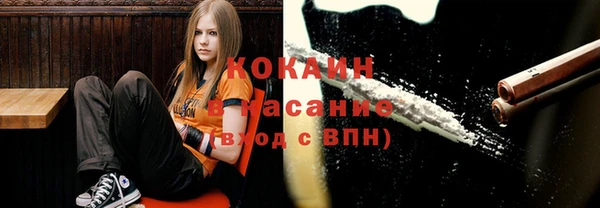 кристаллы Лабытнанги