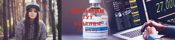 стафф Лагань