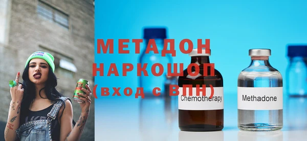 амф Абинск