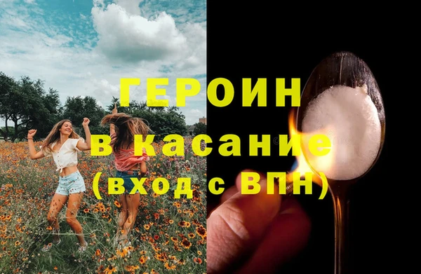 прущий лед Абдулино