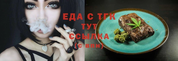 МДМА Дмитровск
