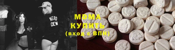амф Абинск