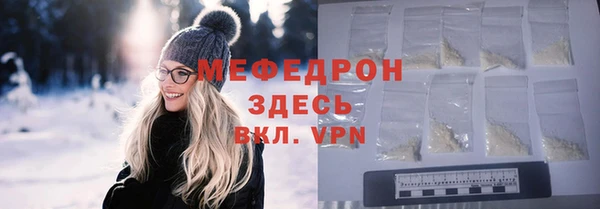 амф Абинск