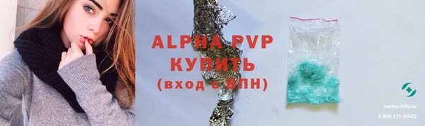 прущий лед Абдулино