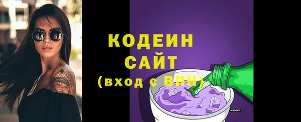 стафф Лагань