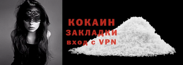 прущий лед Абдулино
