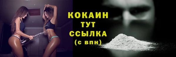 прущий лед Абдулино