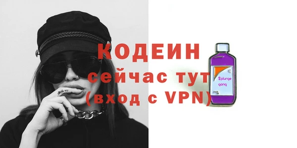 прущий лед Абдулино