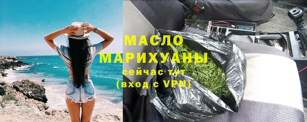амф Абинск