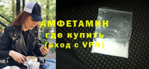 амф Абинск