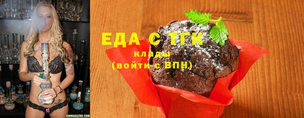 прущий лед Абдулино