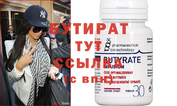 амф Абинск