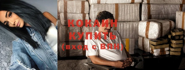прущий лед Абдулино