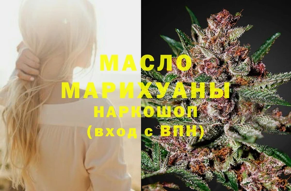 прущий лед Абдулино