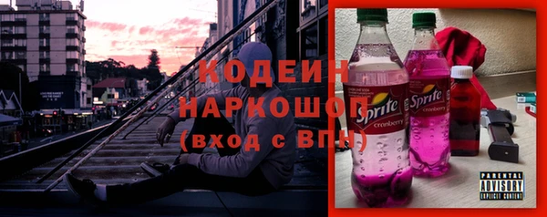 амф Абинск