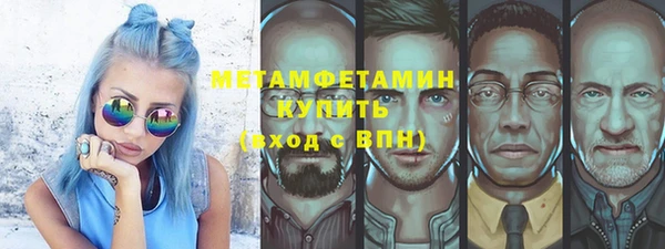 прущий лед Абдулино