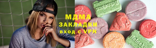 альфа пвп Абаза