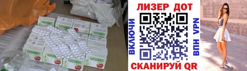 Лсд 25 экстази кислота  сколько стоит  Альметьевск 