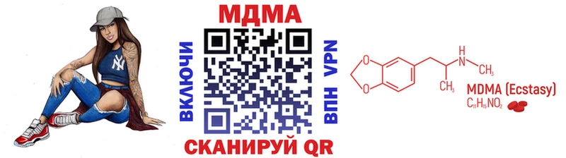 купить   Альметьевск  MDMA VHQ 