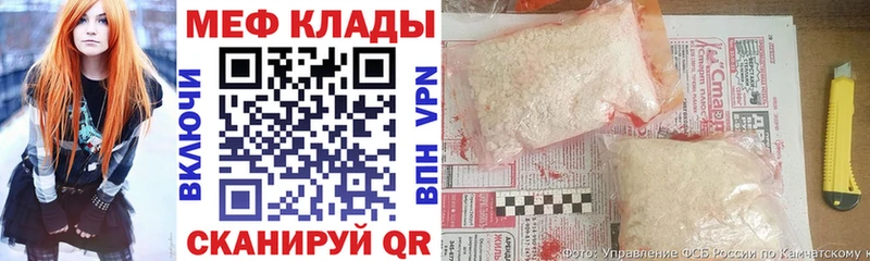 нарко площадка какой сайт  Альметьевск  МЕФ кристаллы  МЕГА ONION 