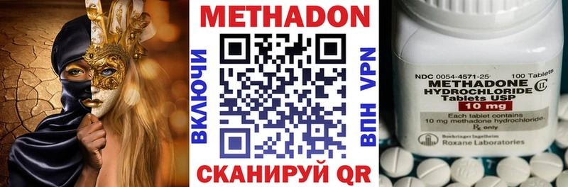 Метадон VHQ  Альметьевск 