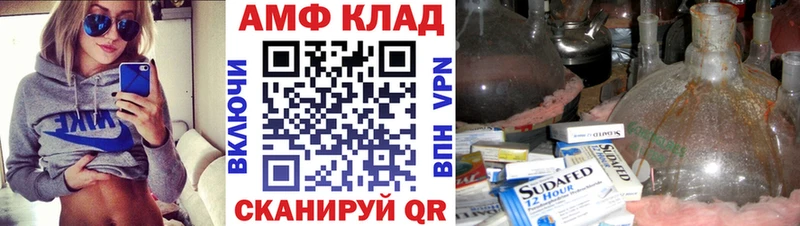 Метамфетамин пудра  Альметьевск 