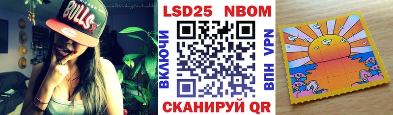 Наркотические марки 1500мкг Альметьевск