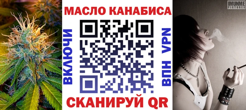 Дистиллят ТГК вейп  Альметьевск 